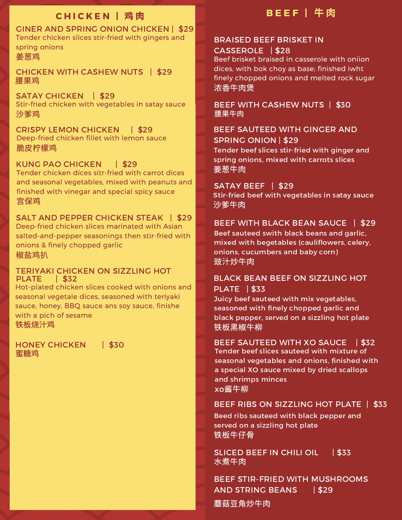 Table Signag Taichi Restaurant menu and prices | First Table