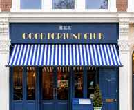 Good Fortune Club Wimbledon