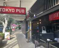 Tokyo Pub by Mr Curry
