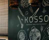 Kosso Tea Tree Plaza
