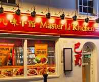 Master Li Chinese Restaurant