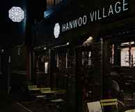 Hanwoo Village - Authentic Korean BBQ
