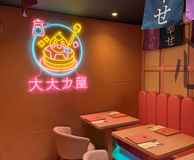 CA Japanese Pancakes Chiswick