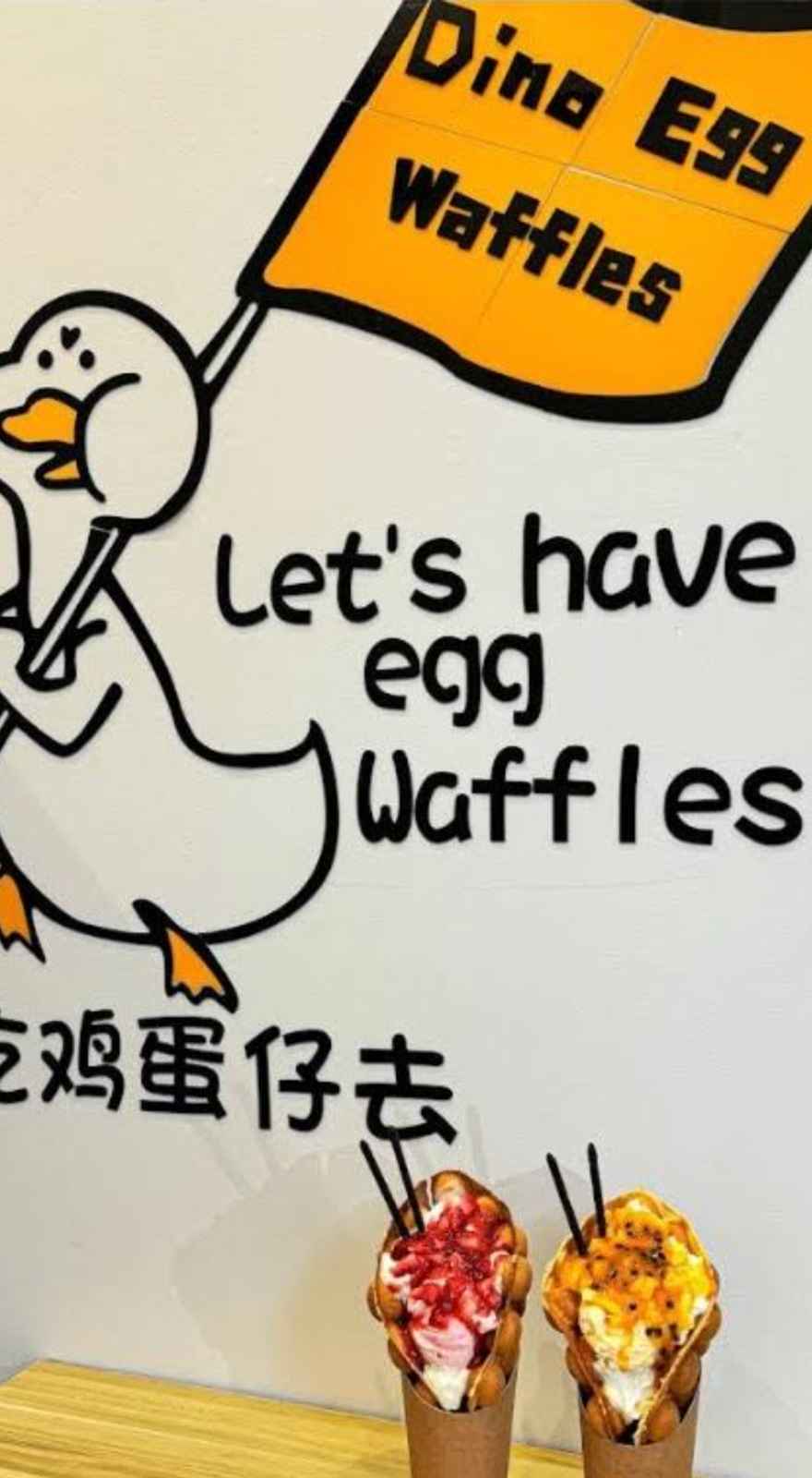 Dino Egg Waffles